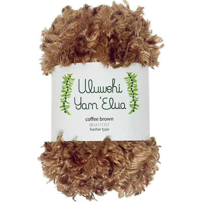 Wool yarn by Urubehi Yarn, Elua, Coffee Brown, 50g [uyel-001A171327] 